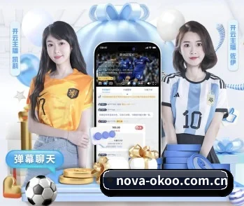 nova-okoo.com.cn的故事 - 体育资讯内容服务